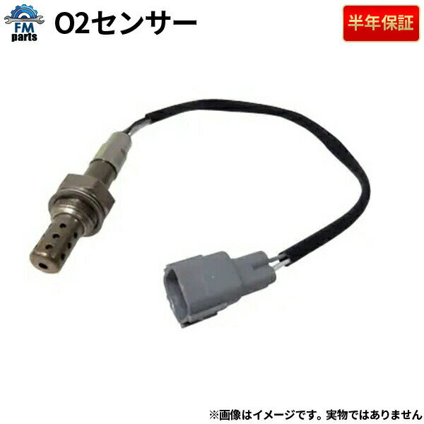 ブレビス JCG10 O2センサー リア側 トヨタ OSM-307 空燃比センサー※沖縄への送料は864円です。