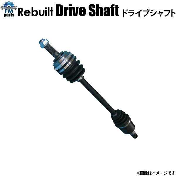 【要在庫確認】トヨタ カローラランクス アレックス NZE121 NZE124 リビルト フロント ドライブシャフト 運転席(右側)・助手席(左側) 選択可能 ドラシャ ※沖縄別途送料掛かります。※ブーツ破れは保証対象外です※クーポン対象外商品となります。