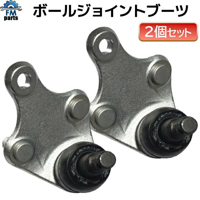 ヴェルファイア ハイブリッド AYH30W ボールジョイントASSY 2個セット 左右共通