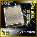 【送料無料】ワゴンR MC11S MC21S ラジエーター ターボ 純正品番:17700-75F00 MRJ9 ptup