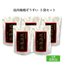 <比内地鶏ぞうすい 5袋セット>秋田のブランド米あきたこまち...