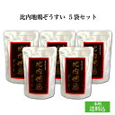 <比内地鶏ぞうすい 5袋セット>秋田のブランド米あきたこまち...