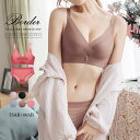 ブラジャー ブラ ショーツセット ブラセット セット ノンワイヤー ワイヤー無し カシュクール 谷間 脇高 バストアップ チュール セクシー 上品 高級感 エレガント デイリー フェミニン レディース ピンク ブラック ベージュ ブルー ブラウン サーモンピンク 送料無料