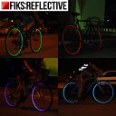 【あす楽】自転車 ホイール用リフレクター【Fiks:Reflective】 700c/29in用 14mm (622)標準タイプ ロードバイク クロスバイク 自転車用高反射テープ 再帰性反射 信頼の3M ANTENNA リムタイプ【1ホイール分】