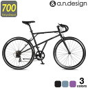 【ポイント5倍!】自転車 ロードバイク 700c シマノ 7...