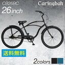 【最大1200円OFFクーポン】【ライト&ロック プレゼント】自転車 26インチ ビーチクル