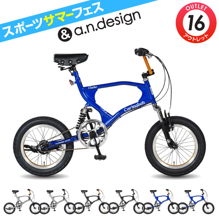 󂠂 AEgbg a.n.design works Chafer `FCt@[ BMX ~jx 16C` ] ɑ^C 3iϑ 450mm g160cm` X|[coCN CB163BB Caringbah Jo 99%g 