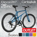 自転車 26インチ マウンテンバイク クロスバイク ビーチクルーザー 極太タイヤ ファットバイク BMX おすすめ 7段変速 身長150cm? スポーツバイク Caringbah カリンバ a.n.design works アウトレット Devoo267【カンタン組立】 ミニ福袋プレゼント