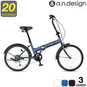 自転車 20インチ 折りたたみ自転車 フォールディングバイク...