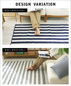 ★楽天1位★【着後レビューで送料無料】洗える日本製ラグマット(176×240cm)綿混ラグボーダー【楽天ランキング第1位獲得】カーペット丸洗い洗濯ボーダー北欧じゅうたんおしゃれ絨毯カーペットモダンラグカーペットfofocaラグインテリアラグマット