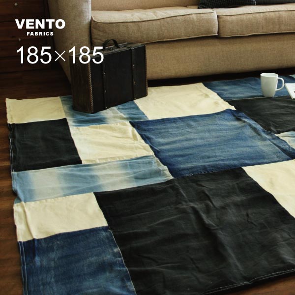 VENTO デニム マルチカバー L 約185×185cmおしゃれ denim ベッドスプレッド ソファカバー ベッドカバー ソファーカバー マット ソファ カバー ソファー パッチワーク デニムマット 西海岸 ヴィンテージ ビンテージ 洗える かわいい デザインラグ 男前 モリヨシ