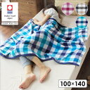 【29%OFF 送料無料】今治タオル ガーゼ ハーフケット1...