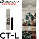 22-23 OGASAKA CT-L Comfort Turn Limited オガサカ スノーボード 限定グラフィックモデル メンズ 161cm 158cm 156cm 154cm ...