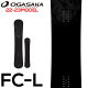 22-23 OGASAKA FC-L Full Carve Limited オガサカ スノーボード 限定グラフィックモデル メンズ 160cm 157cm 154cm フリースタイル ...