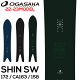 22-23 OGASAKA SHIN SW172 SWCA163 SW158 オガサカ スノーボード シンシリーズ パウダー 板 2022 2023 送料無料