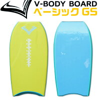 最新モデル 2019 ブイボディーボード V-BODYBOARDS BASIC GS [ベーシック ジーエス] ボディーボード Vボディーボードの画像