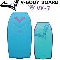 最新モデル 2019 ブイボディーボード V-BODYBOARDS VX-7[ブイエックスセブン] ボディーボード Vボディーボード [送料無料]の画像