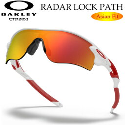 OAKLEY <strong>サングラス</strong> 9206-4638(A) <strong>松山英樹</strong>プロ 山下美夢未プロ 使用モデル RADARLOCK PATH ラーダーロック パス Asia Fit スポーツ ランニング アジアンフィット ジャパンフィット 日本正規品【あす楽対応】