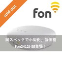 Fon Wi-Fi[^[ ( LAN ) nCXs[hfo  866Mbps+300Mbps MKWAN|[g   Wi-FiX|bg̖pTt ꂪł̂Fon    ( ac n g b a ) FON2601E-SE