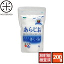 【放射能検査済】沖縄の海水塩 青い海あらじお 200g...