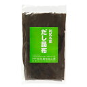 昆布 利尻名産 だし昆布 50g ストロンチウム検査済み 放...