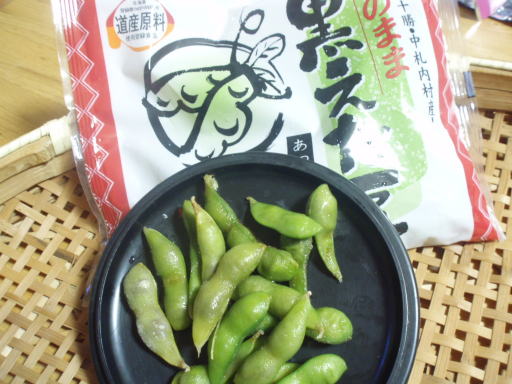 中札内産黒枝豆（300g）