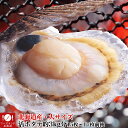 【送料無料】大サイズ北海道産貝付き活ホタテ約3kg分(15枚...