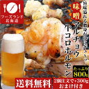 【2個以上から注文数に応じオマケ付き】【送料無料】マルチョウ...