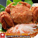 ★100%北海道オホーツク産★安価ロシア産とは違う★【送料無...