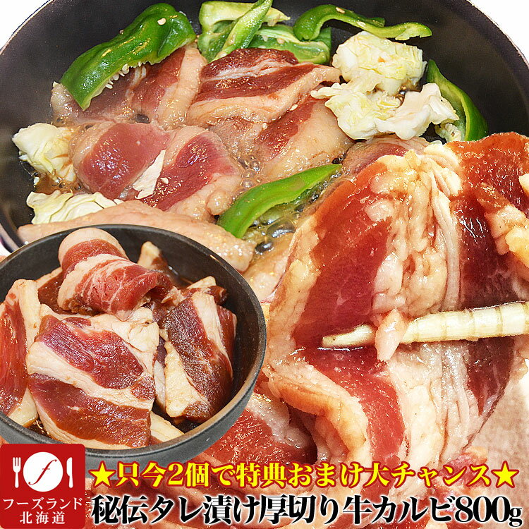  2ȏォ璍ɉI}Pt    mƂ̒Ђ|؂苍Jr吷800g(^)[ē/BBQ/o[xL[]