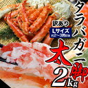 【スゴイ7日間食べるぞ大放出】【着指定不可の早め発