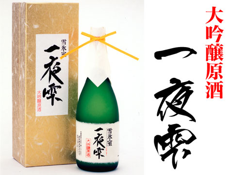 @@u鎴v720ml@ϔ薢N͖̈@ŋ֎~Ă܂Bi퉷E①j