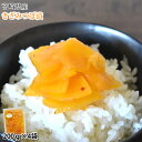 漬物 きざみつぼ漬け 200g×4袋 お試し 宮崎県産 つけもの 大根 たくあん 沢庵