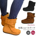 Maschietta 本革 ショートブーツ No.kkb1482【別倉庫からの配送のため※同梱不可※】