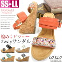 【今だけ送料無料】足元が華やかに煌めくビジュー付き2wayコ...