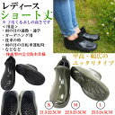 【あす楽】『ALRCO,.LTD』レディース ショート丈のレインブーツ 女性用 長靴 軽い