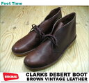 【43%OFF!!】 CLARKS DESERT BOOT【クラークス デザートブーツ】BROWN VINTAGE LEATHER