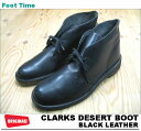 【43%OFF!!】 CLARKS DESERT BOOT【クラークスデザート ブーツ】BLACK LEATHER