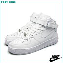 ナイキ ウィメンズ エアフォース 1 ミッド 07 LE NIKE WMNS AIR FORCE 1 MID 07 LE ホワイト/ホワイト WHITE/WHITE 366731-100 レディース スニーカー 『送料無料』