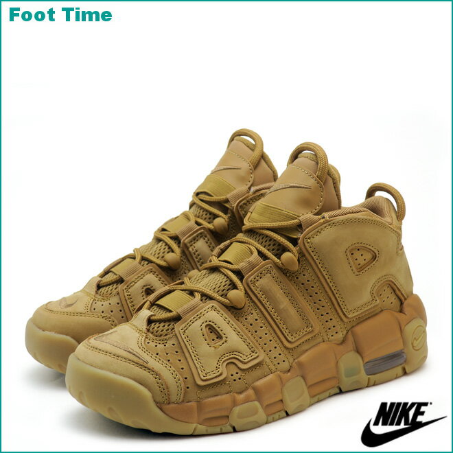 ナイキ エア モア アップテンポ SE GS NIKE AIR MORE UPTEMPO SE GS フラックス/フラックス/ガムライトブラウン FLAX/FLAX-GUM LIGHT BROWN 922845-200 レディース ジュニア スニーカー 『送料無料』