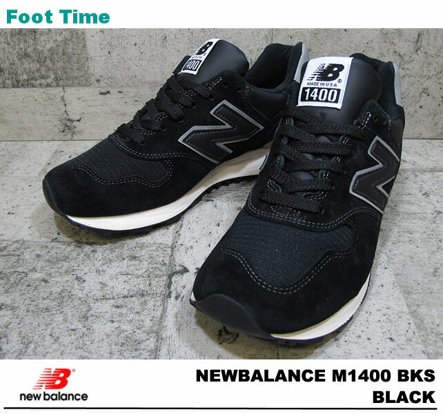 new balance 860v7 2014