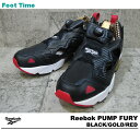 リーボック ポンプフューリーReebok PUMP