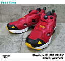 リーボック ポンプフューリーReebok PUMP
