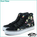 バンズ スケートハイ リイシュー (トイ・ストーリー) VANS SK8-HI REISSUE (TOY STORY) バズ・ライトイヤー/トゥルーホワイト BUZZ LIGHTYEAR/TRUE WHITE VN0A2XSBM4X メンズ レディース スニーカー 送料無料