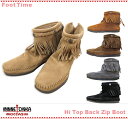 MINNETONKA Hi Top Back Zipper Boot299 291 292 293 297Ty~lgJ nC gbv obNWbv u[czBLACK GREY BROWN DUSTYBR TAUPEfs04gm