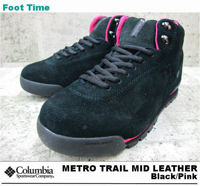 COLUMBIA METRO TRAIL MID LEATHER【コロンビア メトロ トレイル ミッド レザー】BLACK/PINK YU3337-010