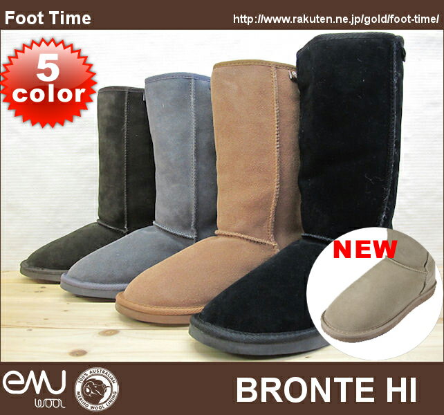 【箱つぶれのため値下げ！】emu Bronte Hi W20001【エミュー ブロンテ ハイ】BLACK CHESTNUT CHOCOLATE CHARCOALオーストラリアを代表するシープスキンのブランド『EMU』シープスキンのブランドの中でもお値段もお手頃なエミューです！