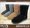 emu Bronte Lo W20002BLACK CHESTNUT CHOCOLATE CHARCOAL期間限定特別価格！！