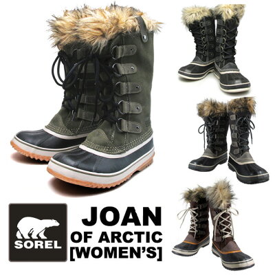 ソレルジョアンオブアークティックファーブーツスノーブーツレディースSORELJOANOFARCTIC5ColorsNL1540fs04gm