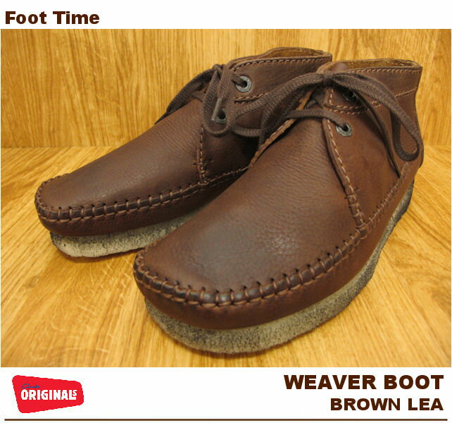 【46%OFF!!】CLARKS WEAVER BOOT【クラークス ウィーバーブーツ】BROWN LEATHER 76290